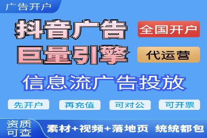 揭秘某大企业如何通过渠道开户返点实现业绩翻倍