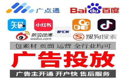 案例分享：百度广告竞价助力企业抢占市场先机