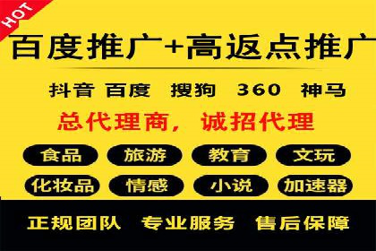 sem代运营推广公司如何助力企业实现线上增长