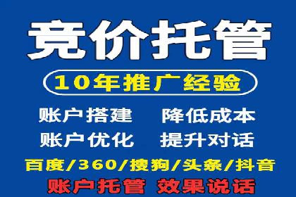 百度推广排名实战技巧全解析