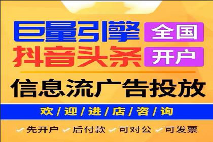 360信息流精准营销成功案例分析